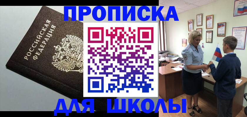 где прописаться в Дятьково