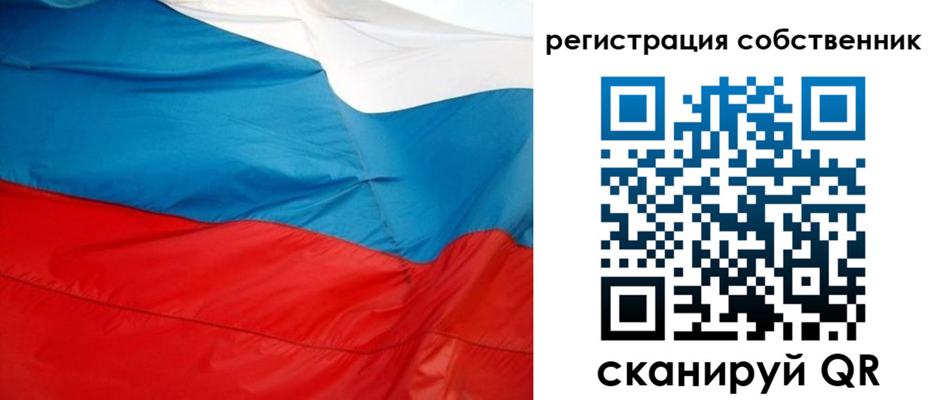 временная регистрация надежно в Дятьково