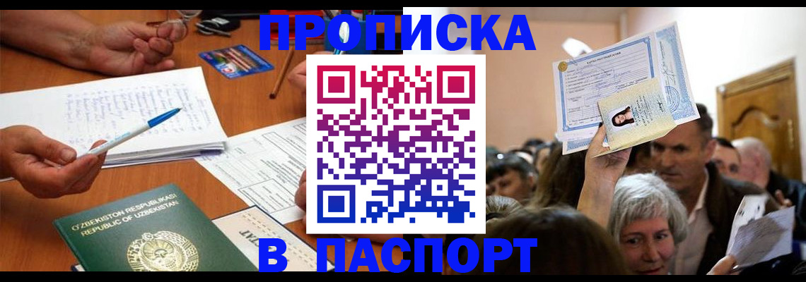 где прописаться в Дятьково