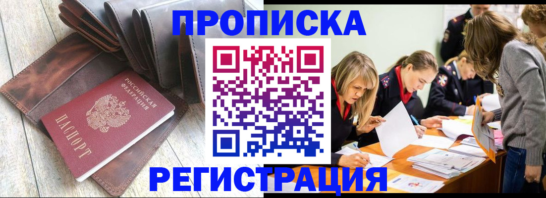 временная регистрация госуслуги в Дятьково