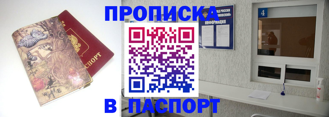 найти адрес прописки в Дятьково