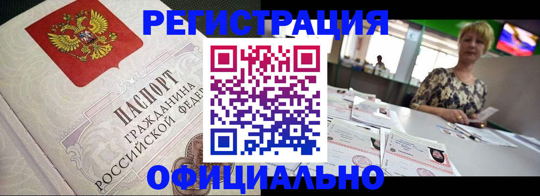 пропишу в квартире в Дятьково